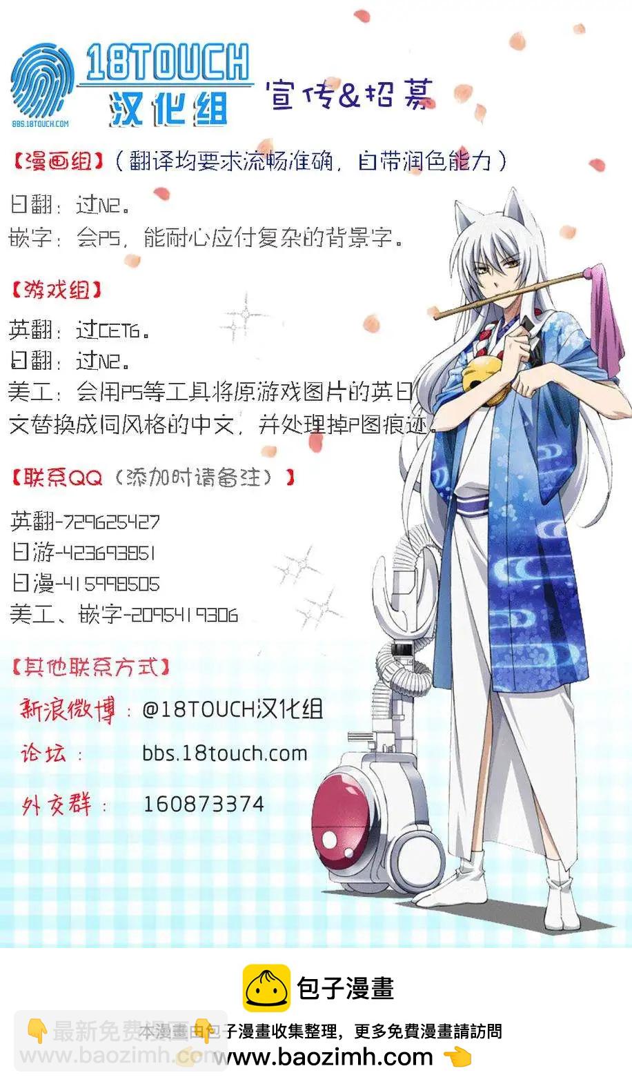 第07回9