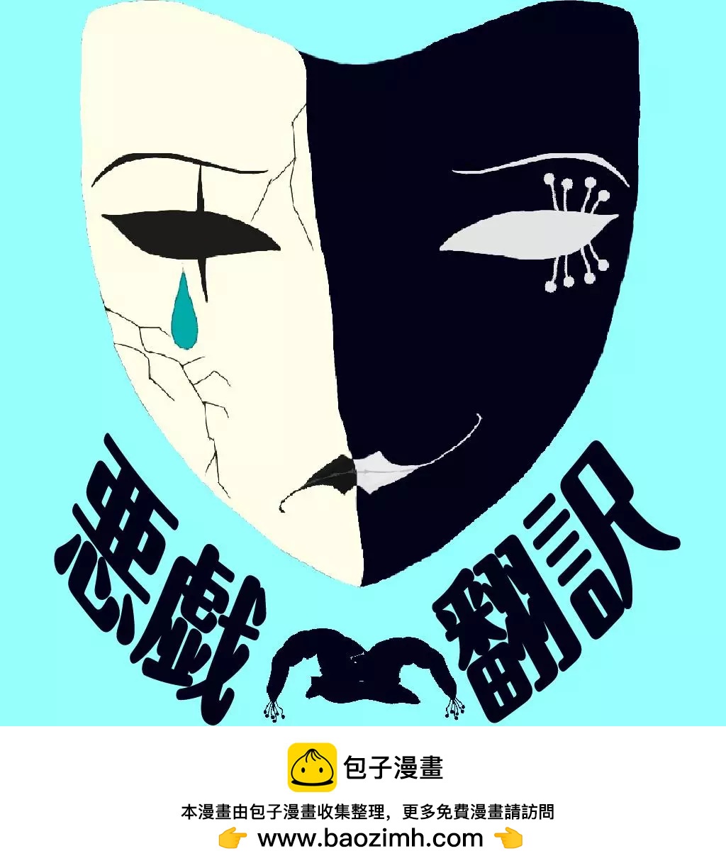 第47话4