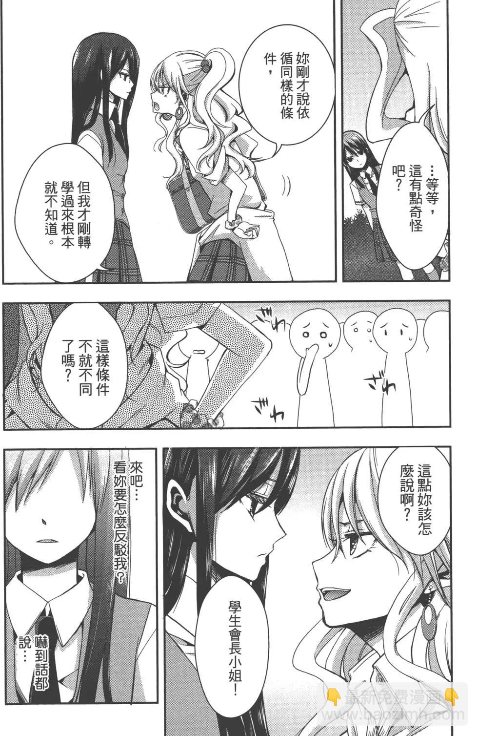 第01卷10