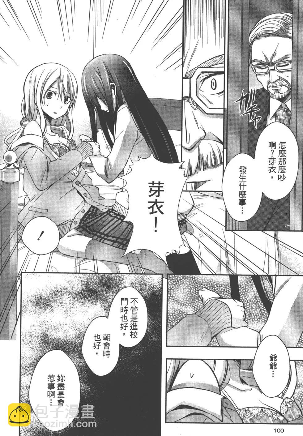 第01卷102