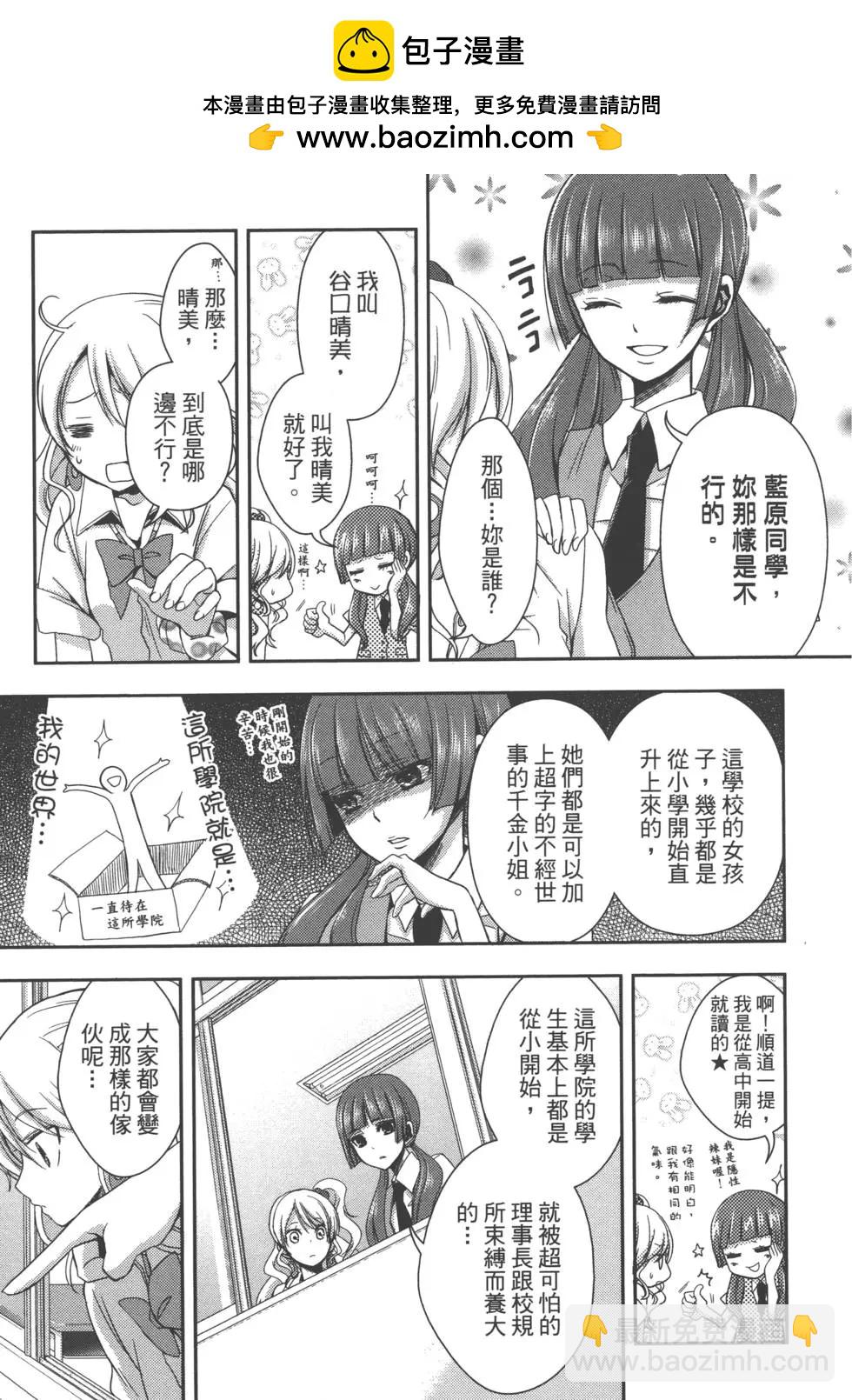 第01卷15