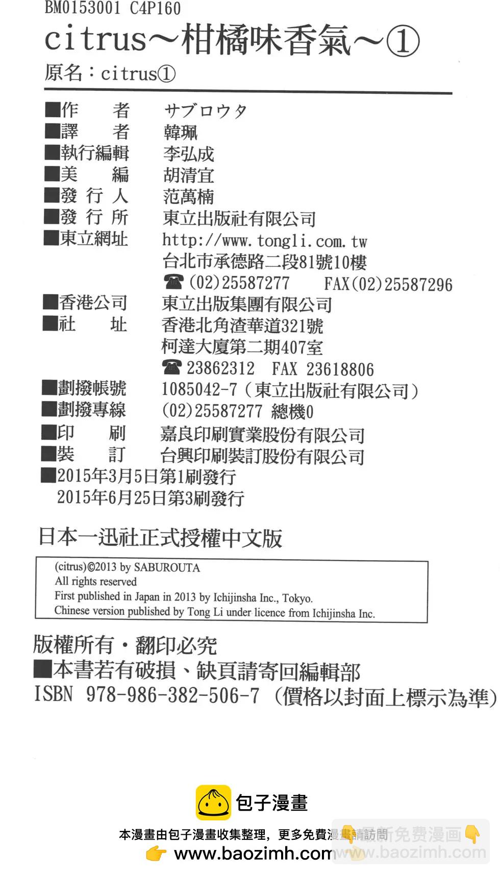 第01卷176