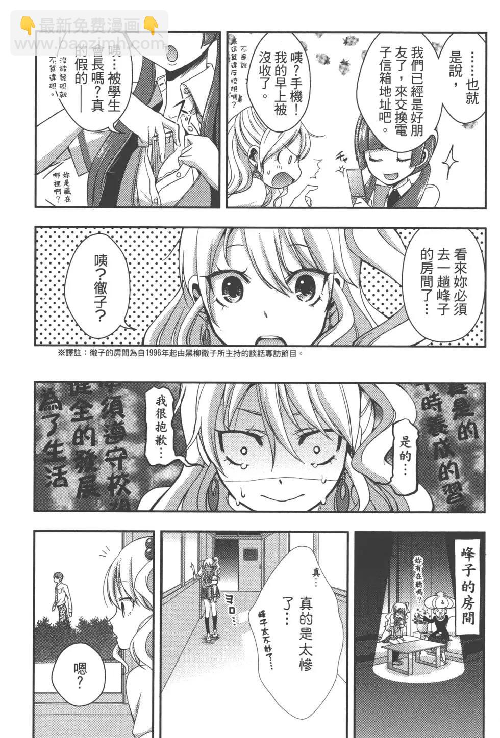 第01卷18