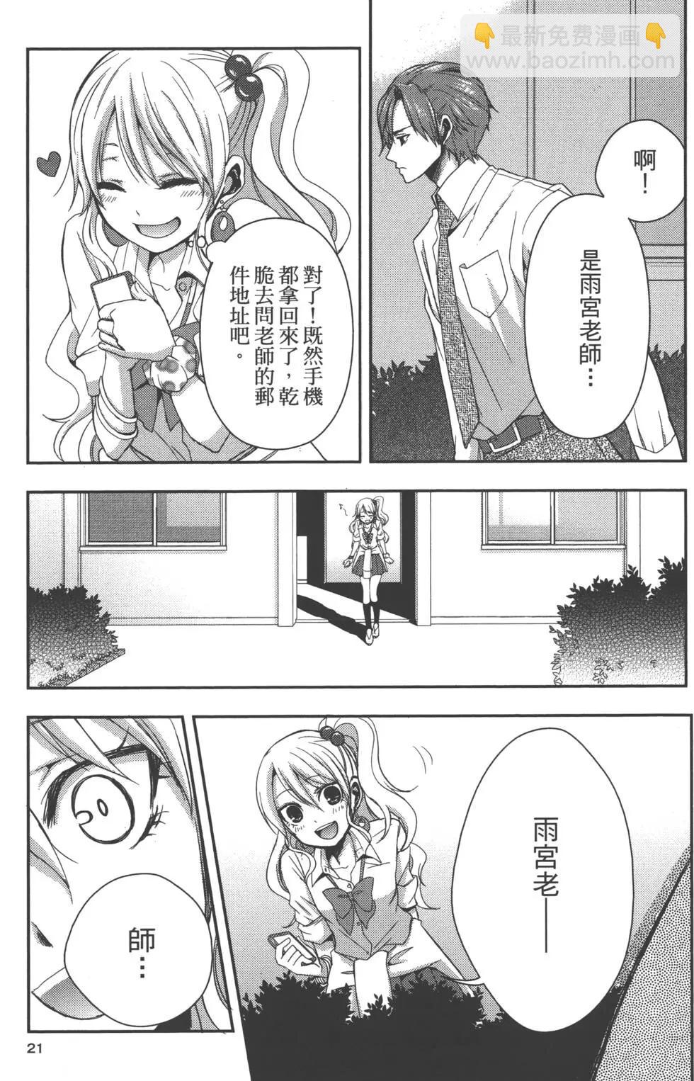 第01卷19