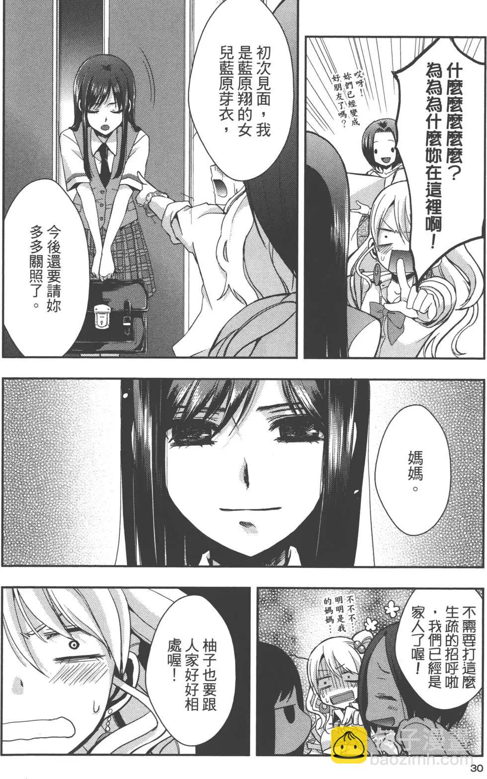 第01卷28
