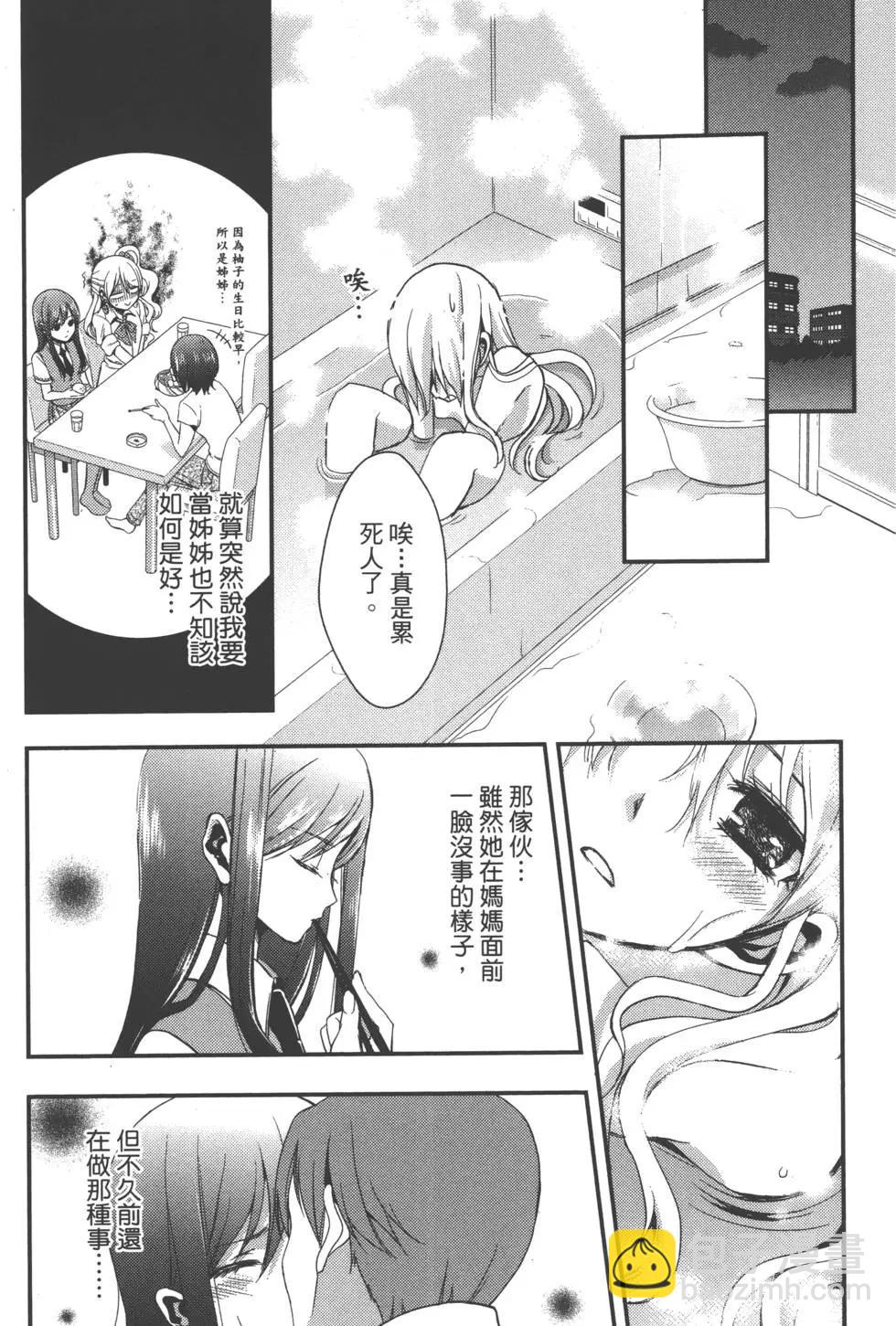 第01卷29