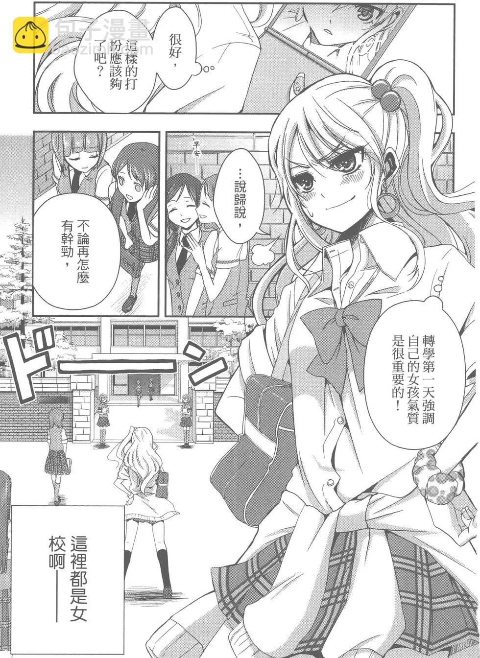 第01卷5