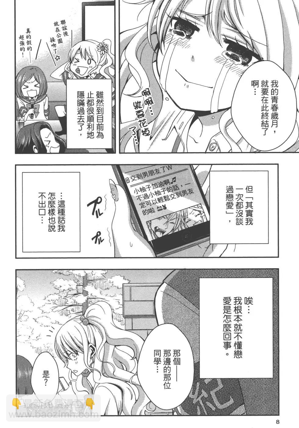 第01卷6