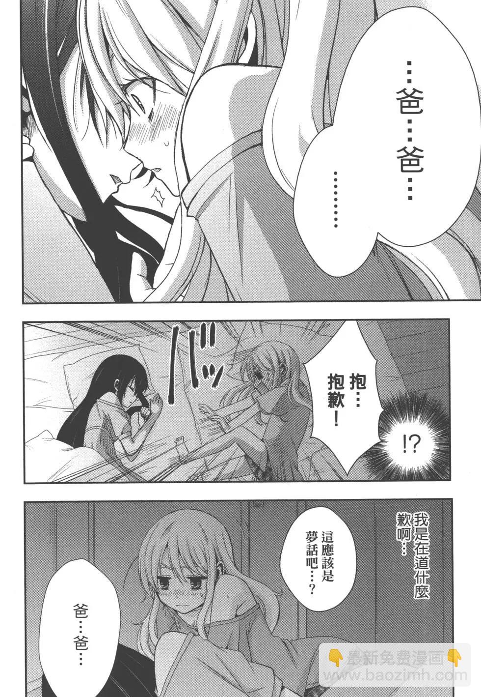 第01卷76
