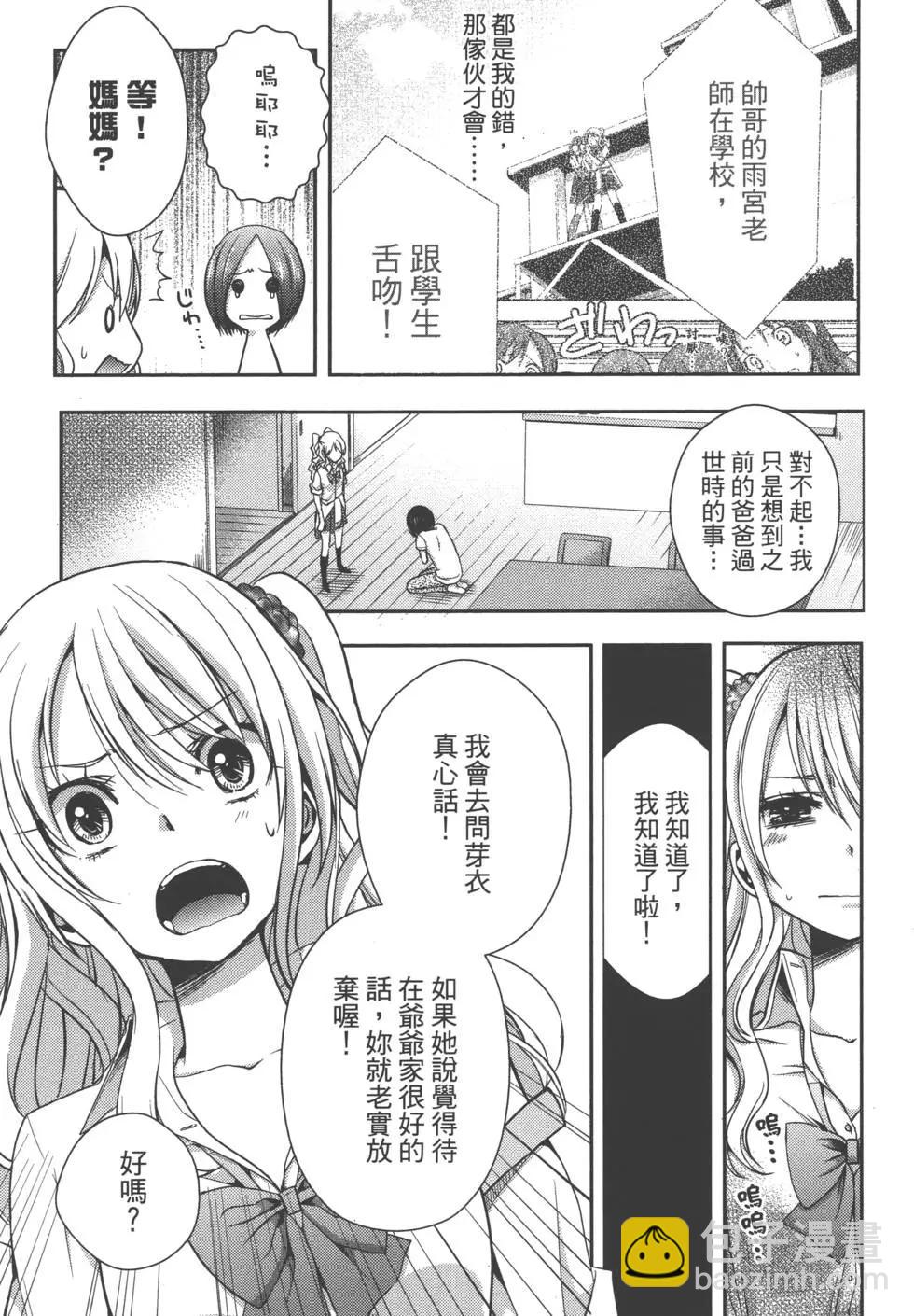 第01卷85
