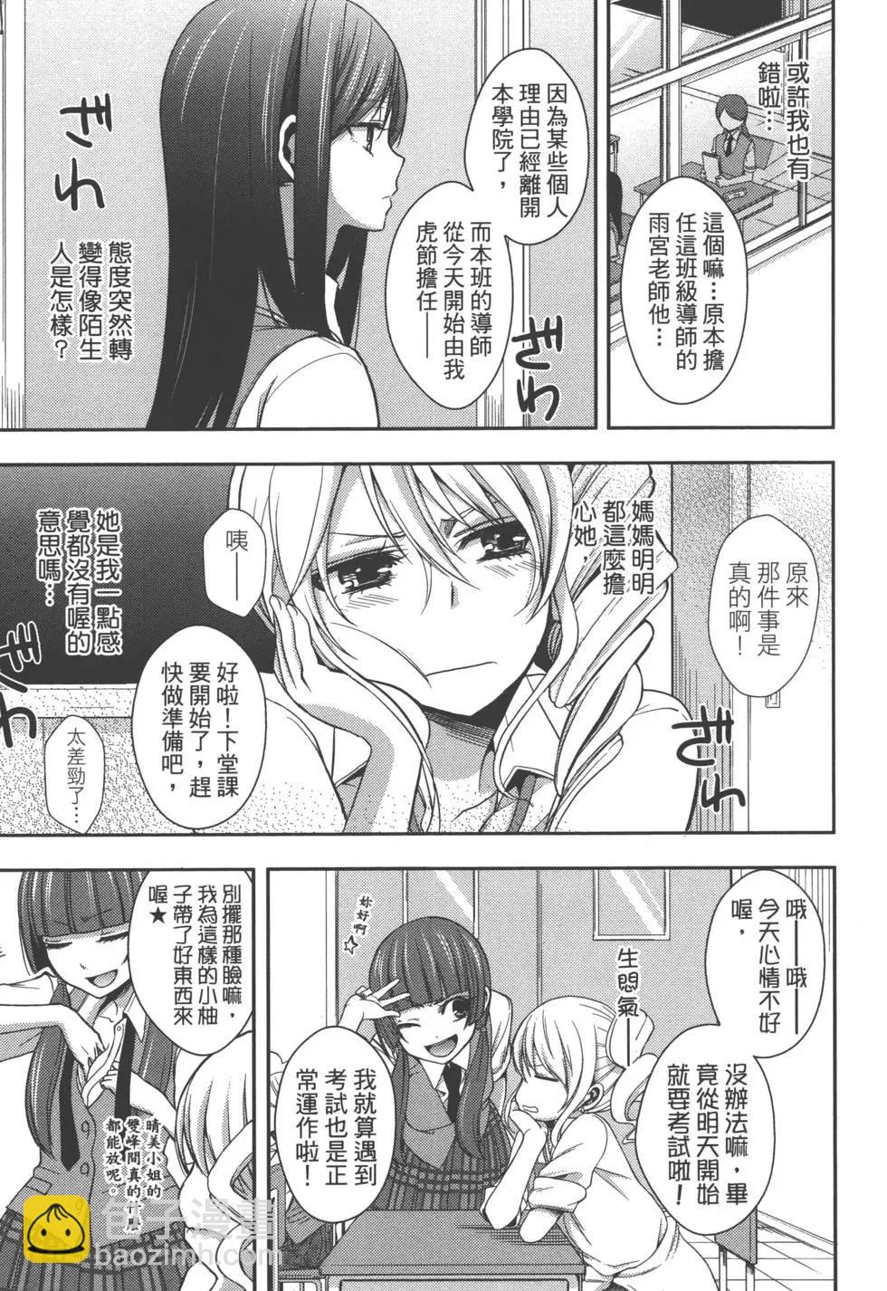 第01卷87