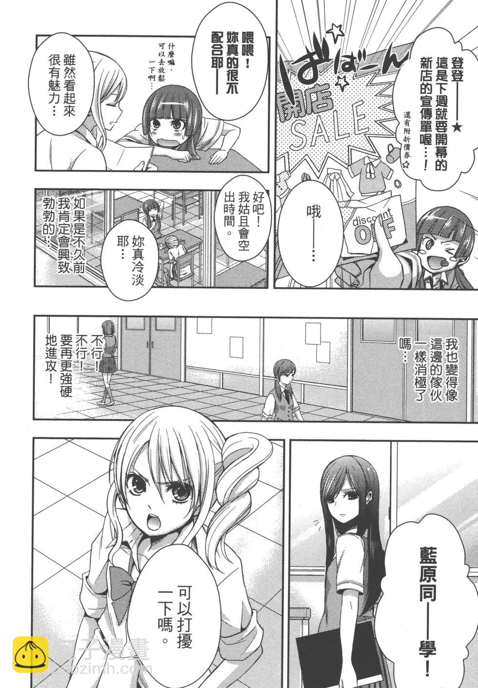 第01卷88