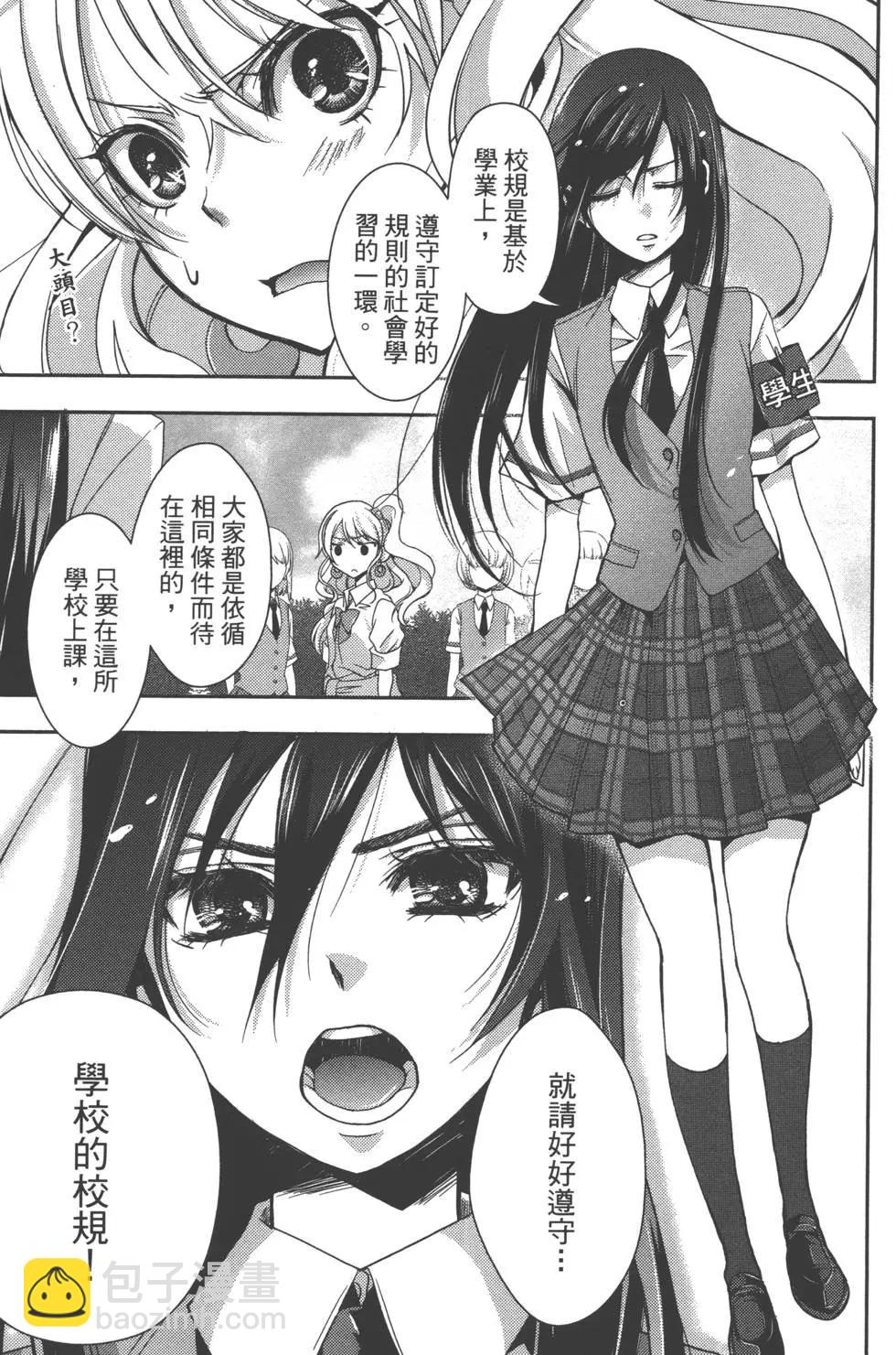 第01卷9