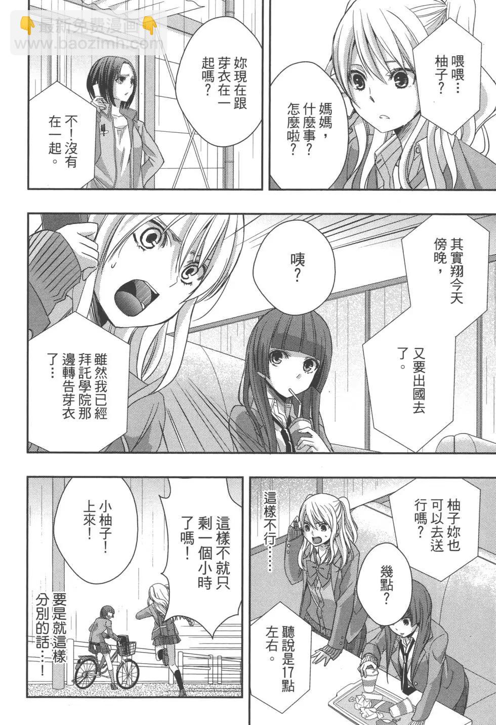第02卷136