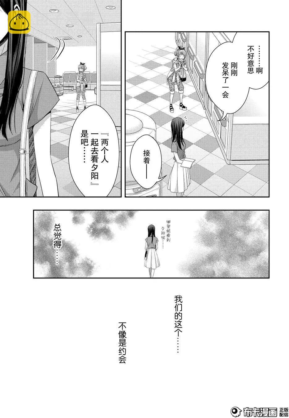 第22话21