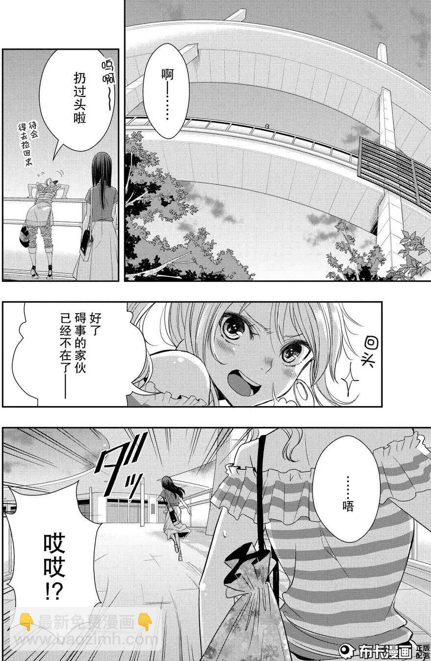 第22话25