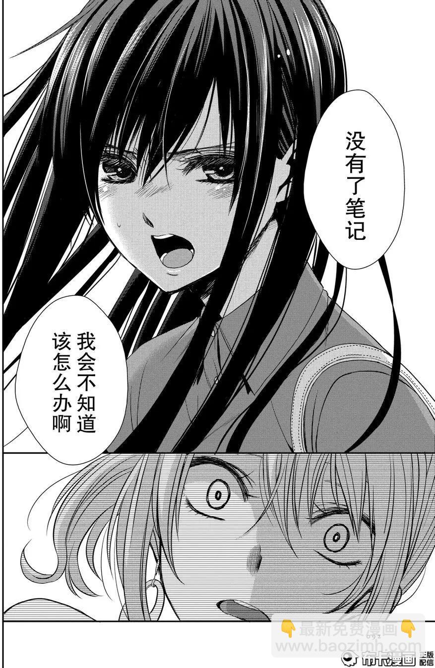 第22话27