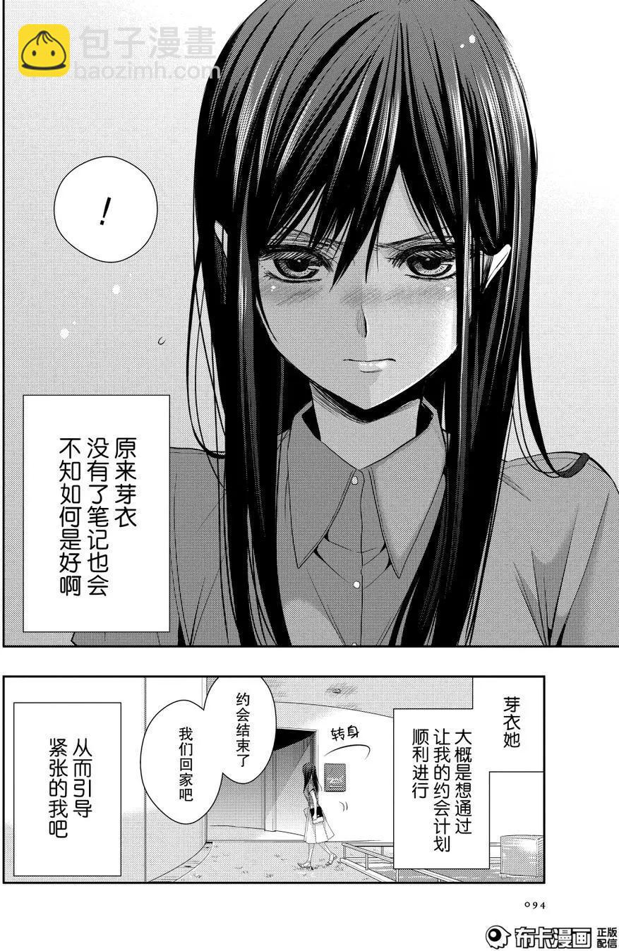 第22话29