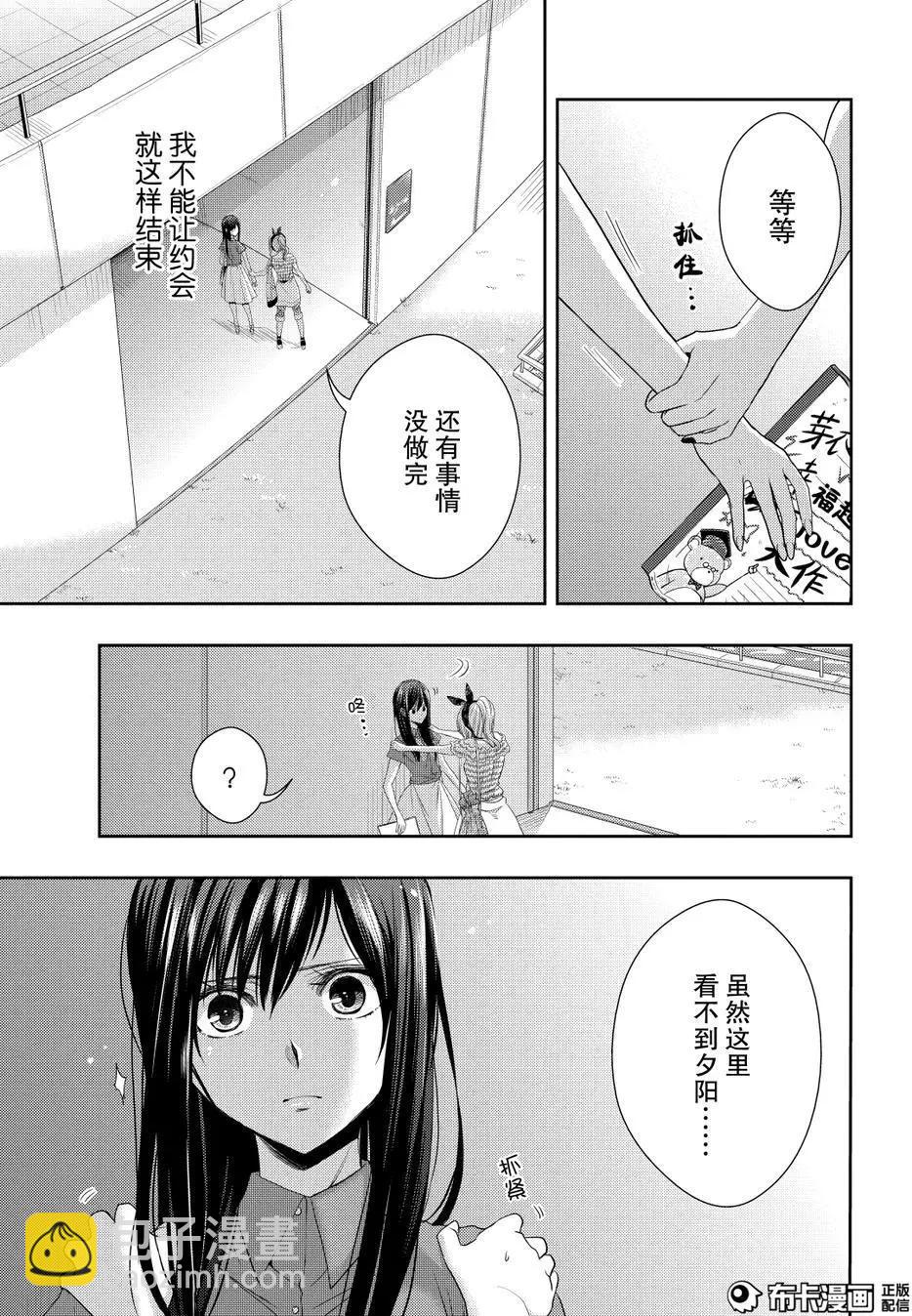 第22话30