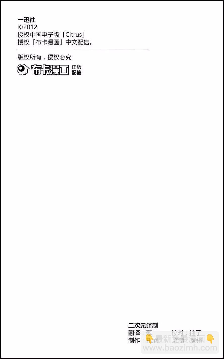 第22话6