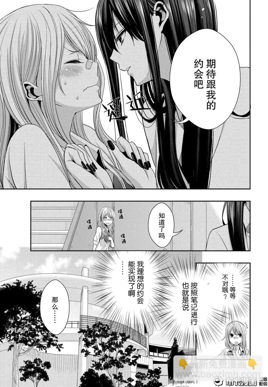 第22话7