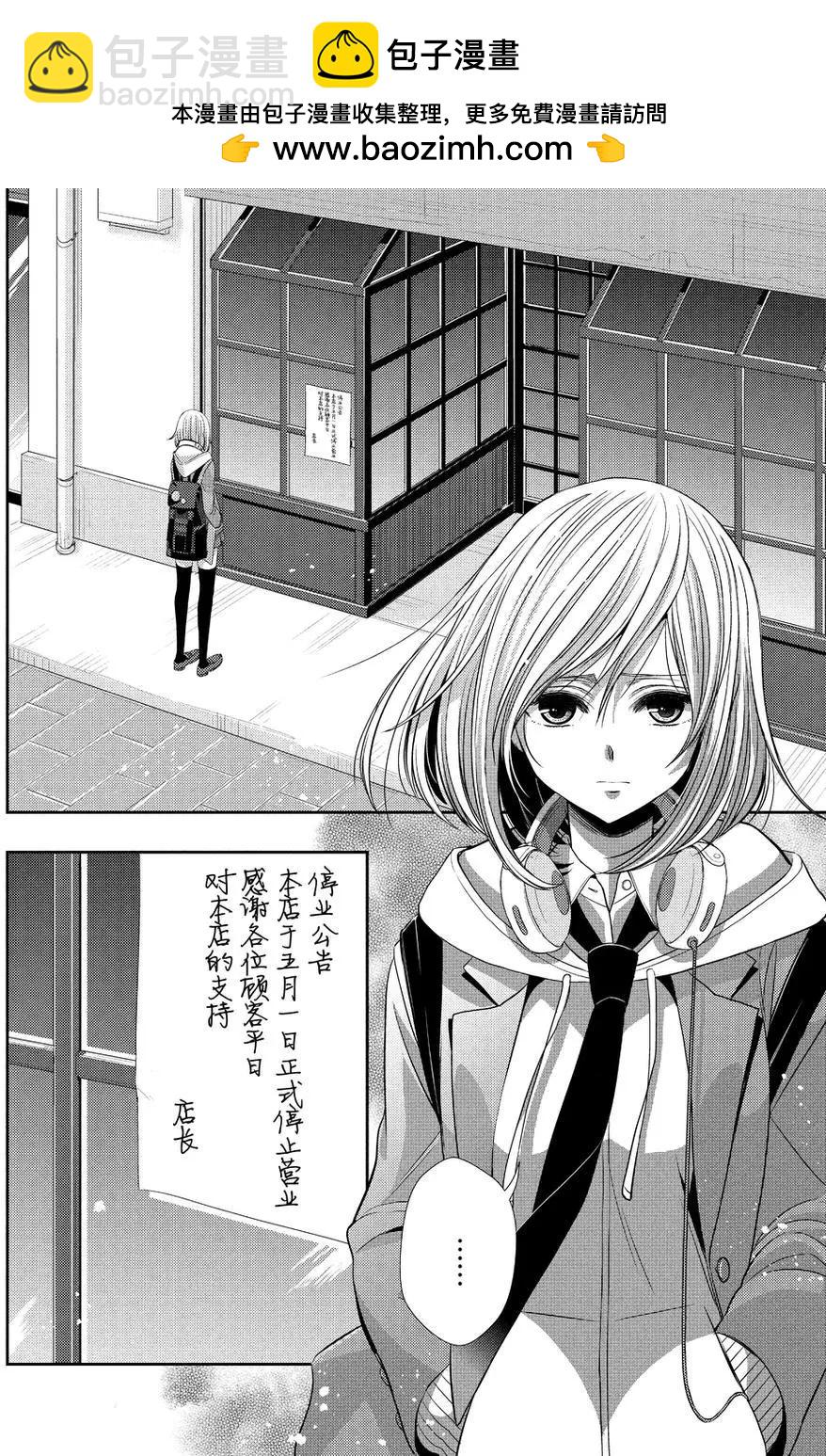 第37话1