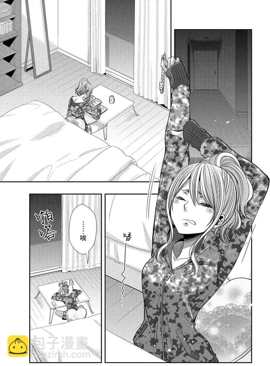 第37话10
