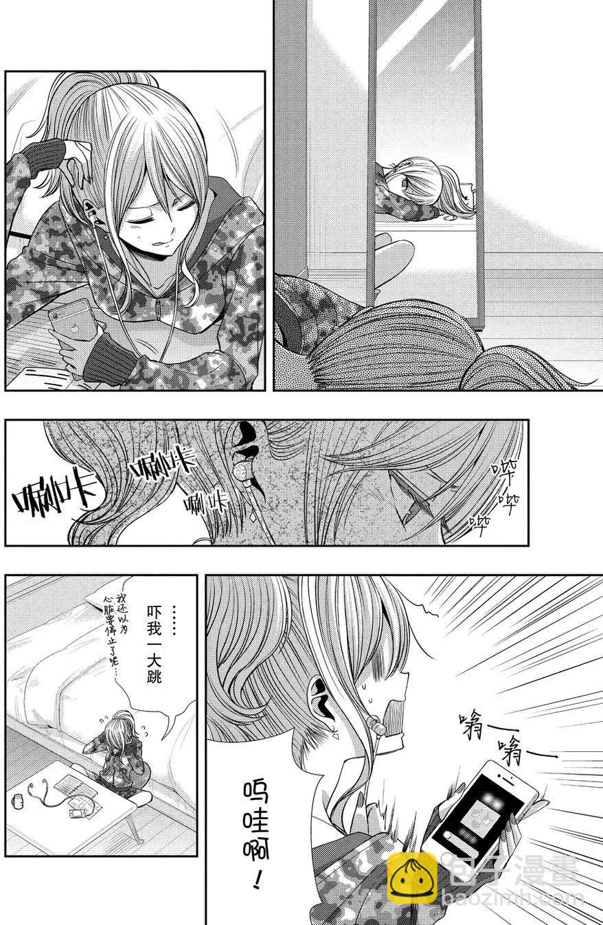 第37话11