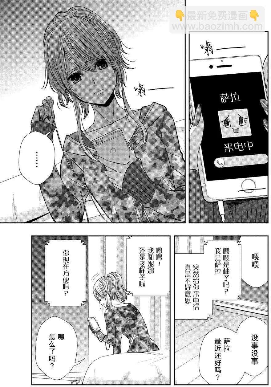 第37话12