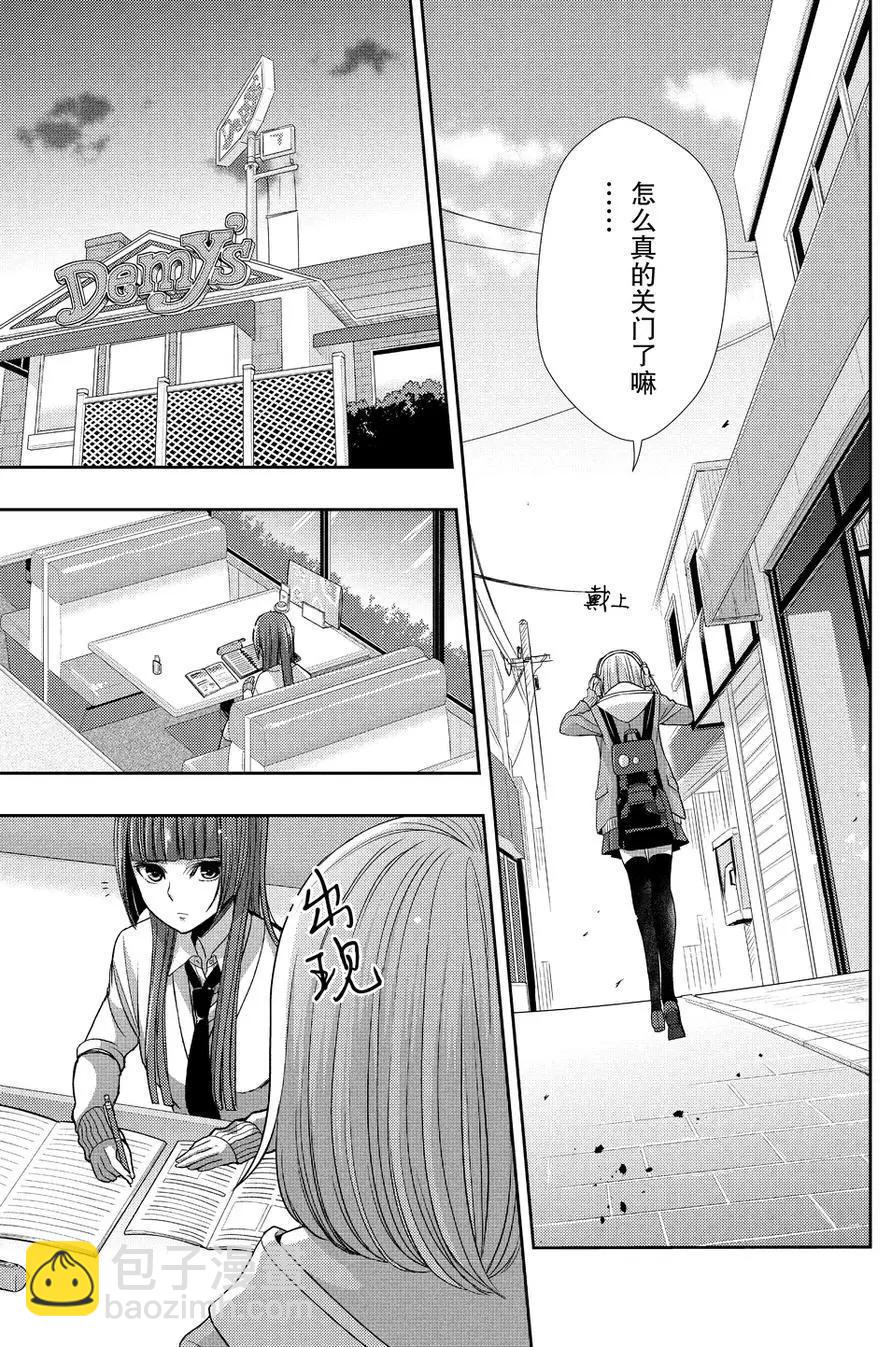 第37话2