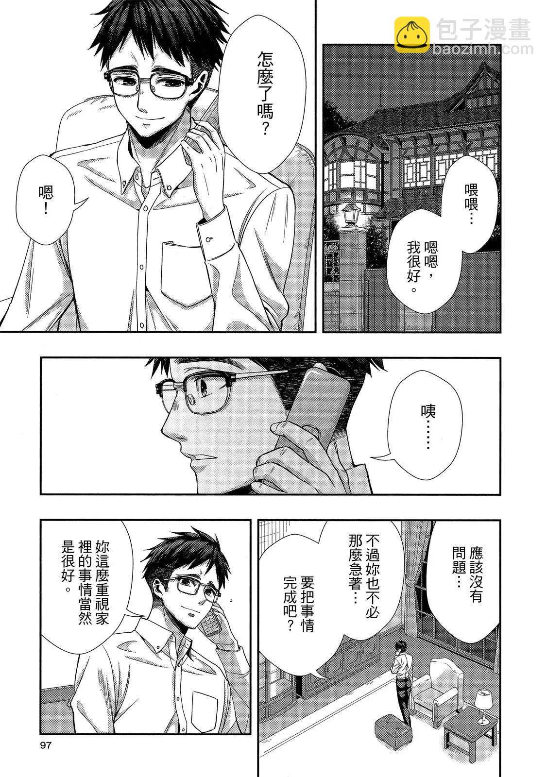 第10卷100