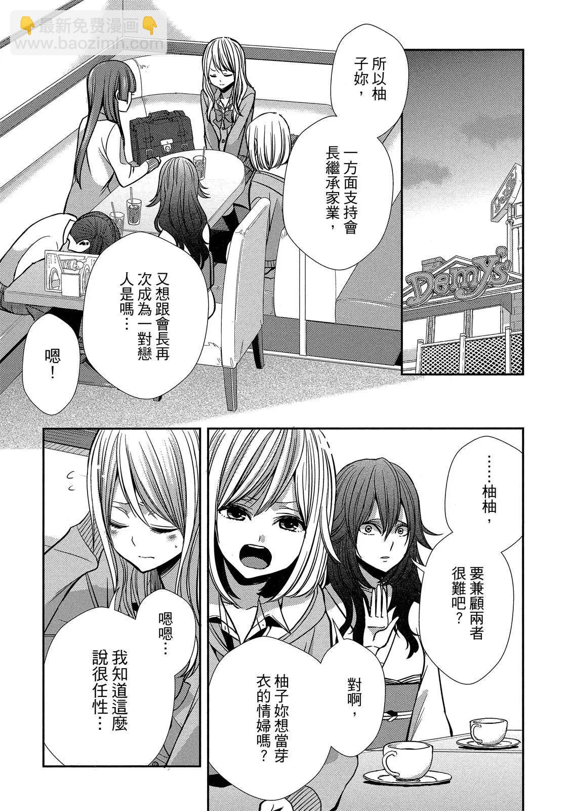 第10卷102