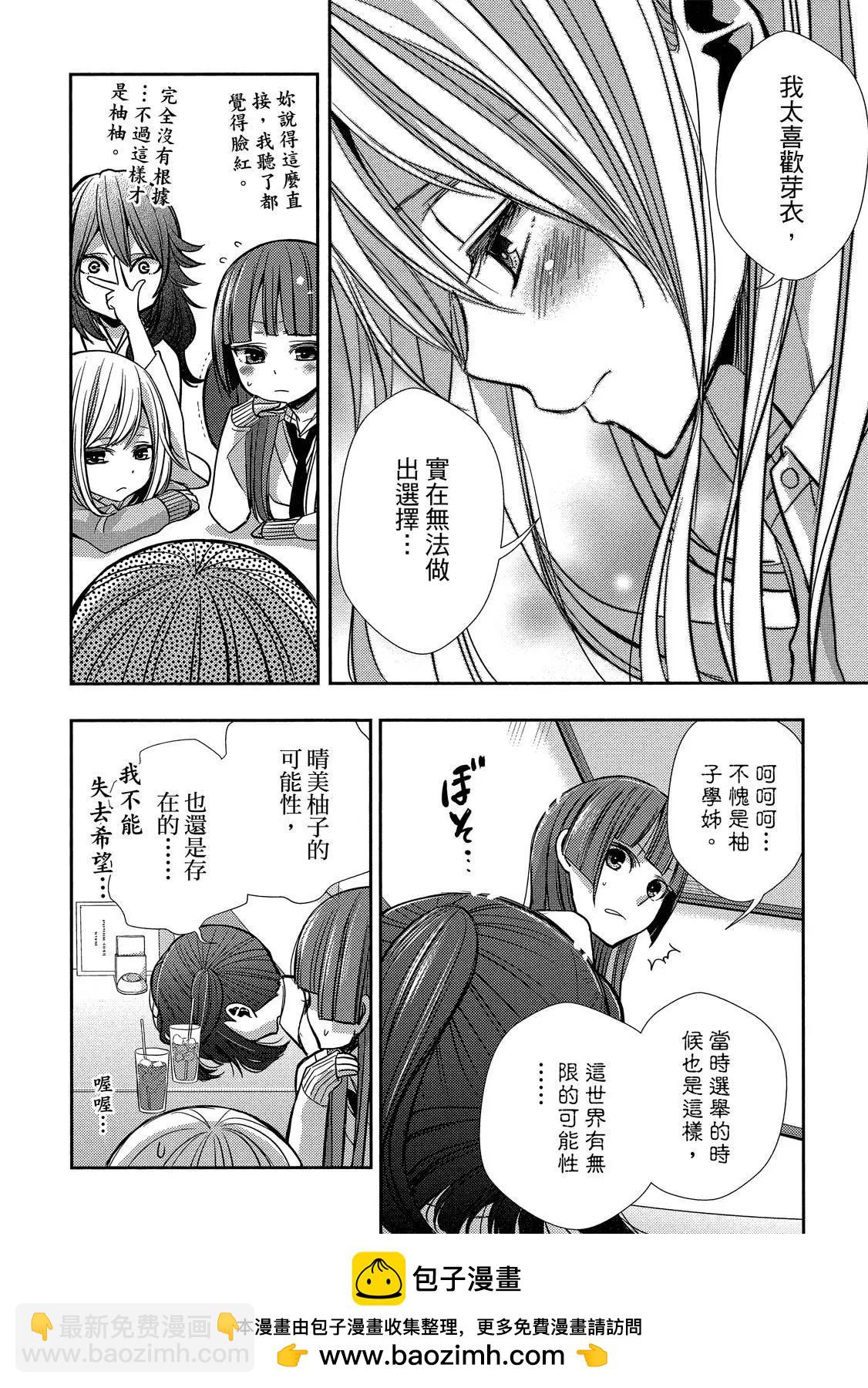 第10卷103
