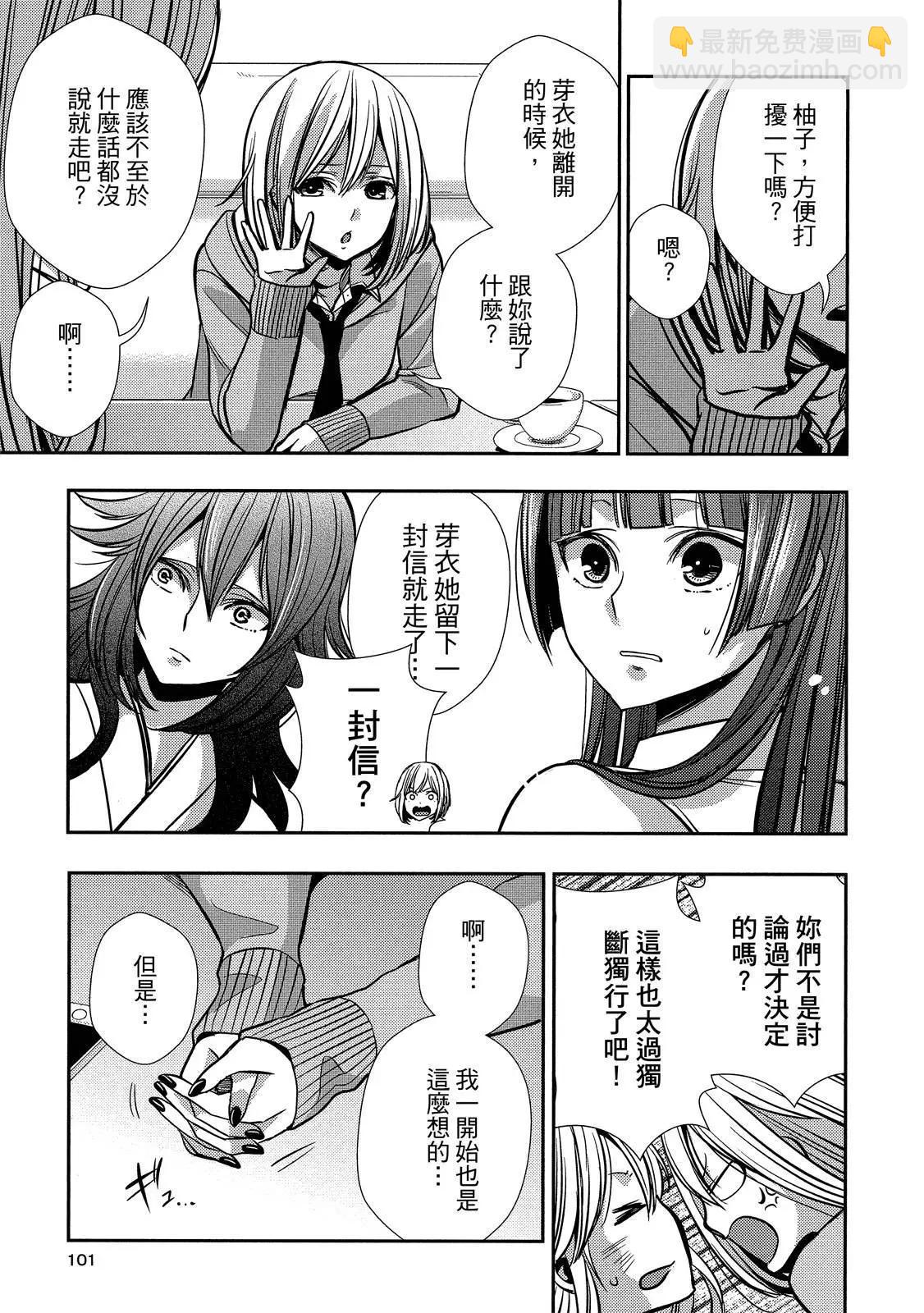 第10卷108