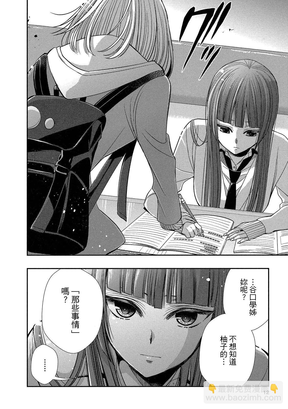 第10卷11