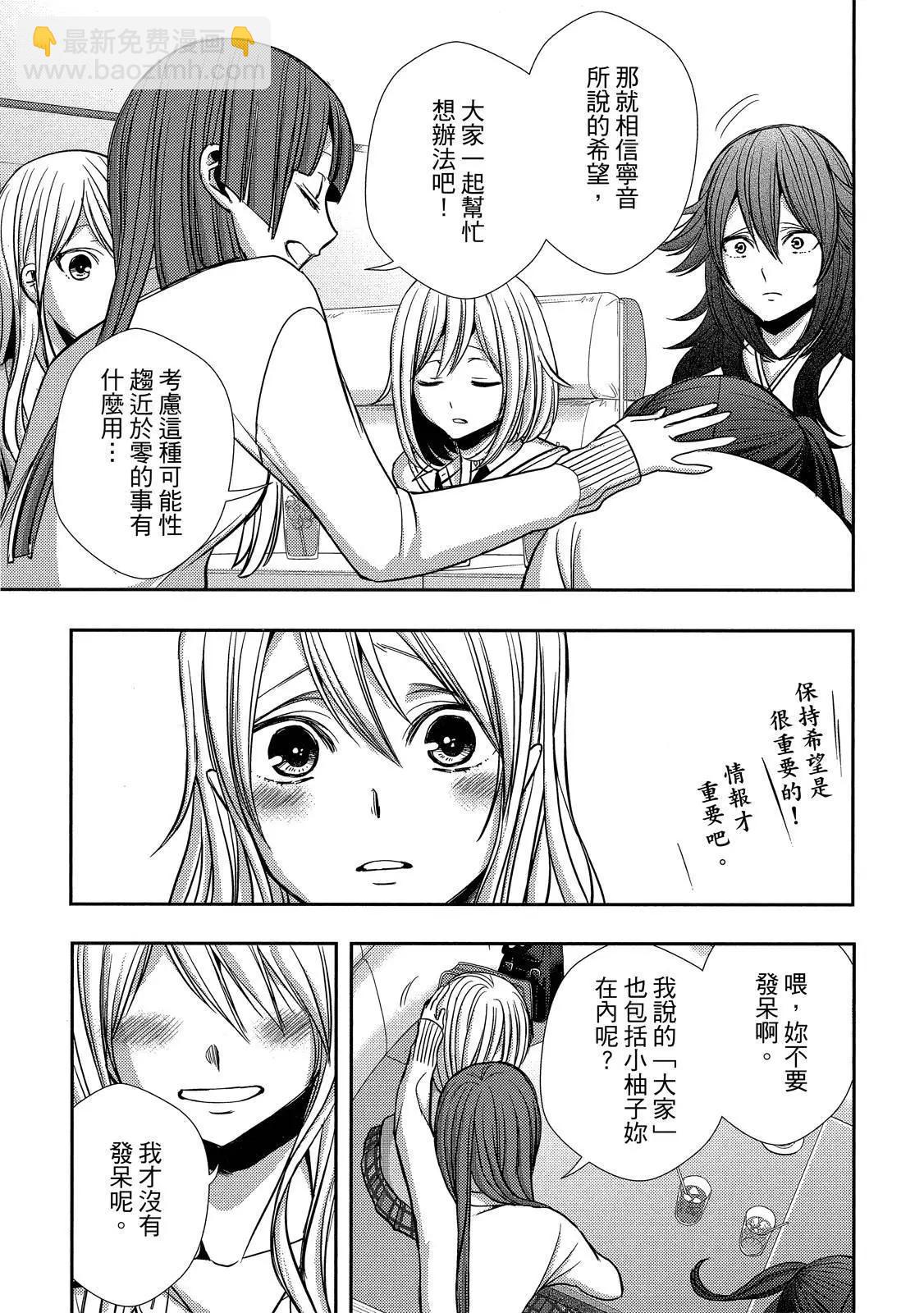 第10卷110