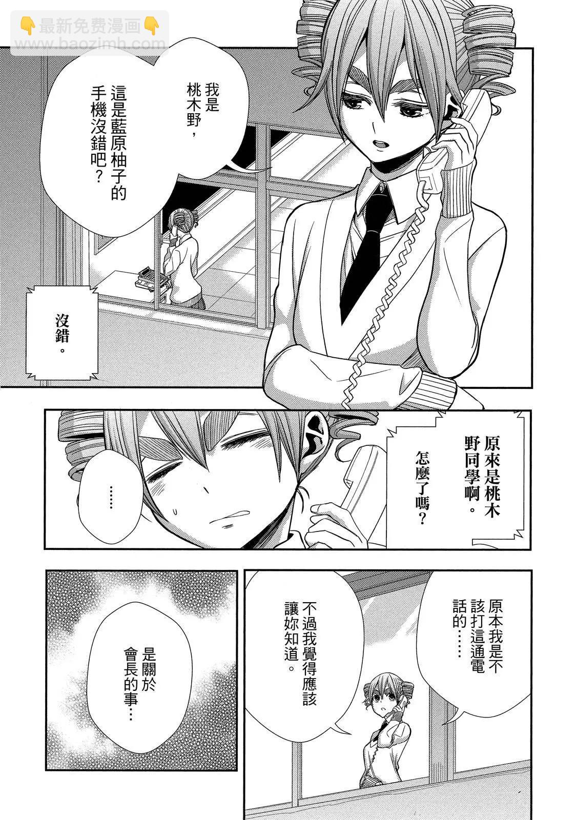 第10卷112