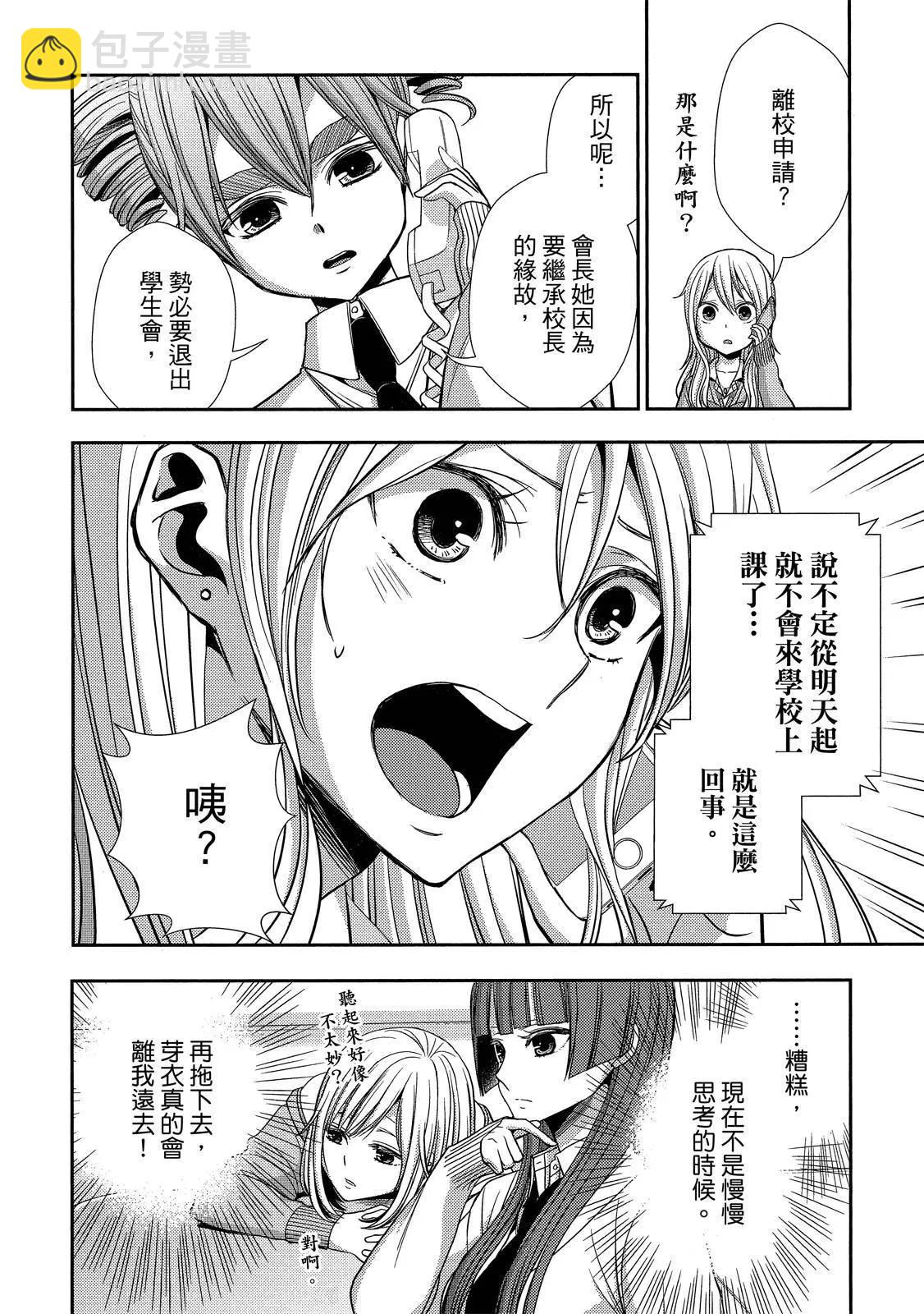 第10卷113