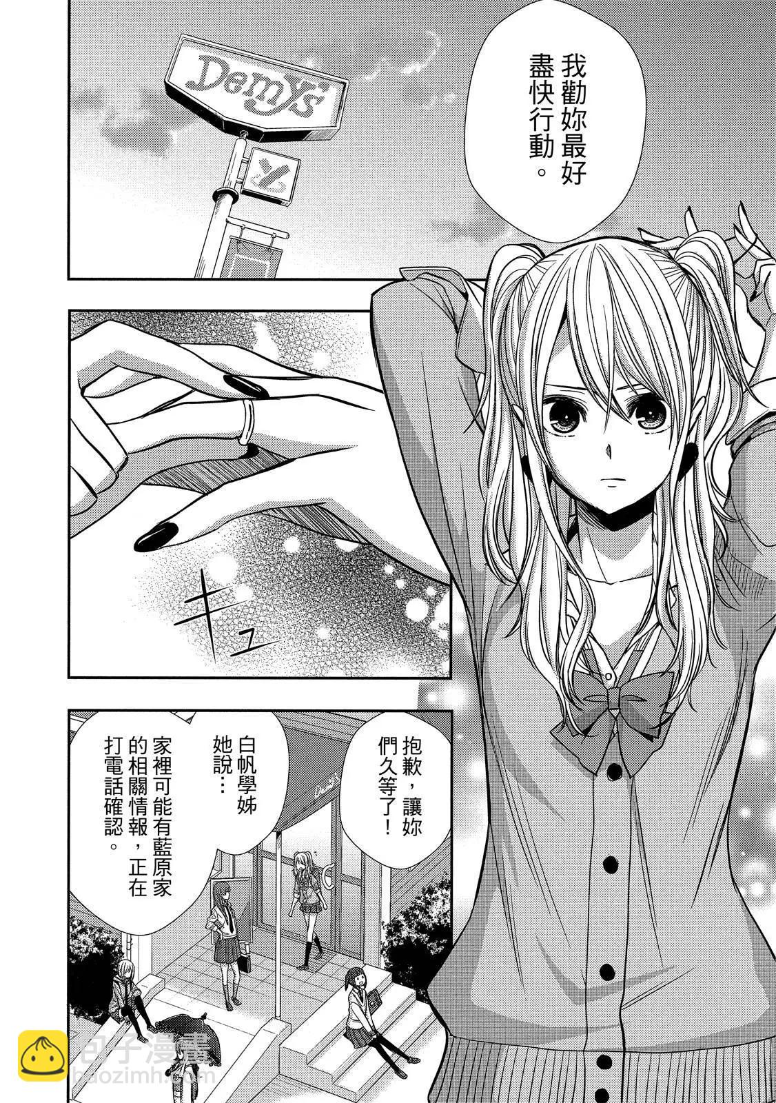 第10卷115