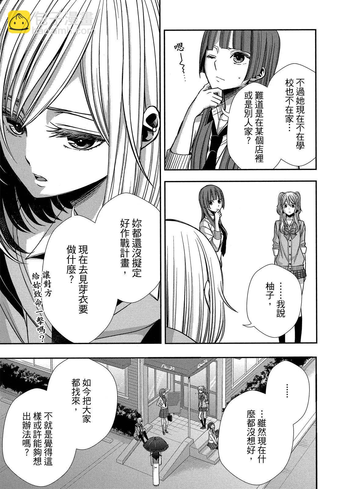 第10卷116