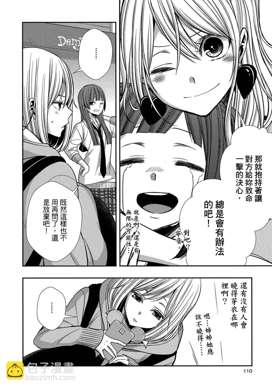 第10卷117