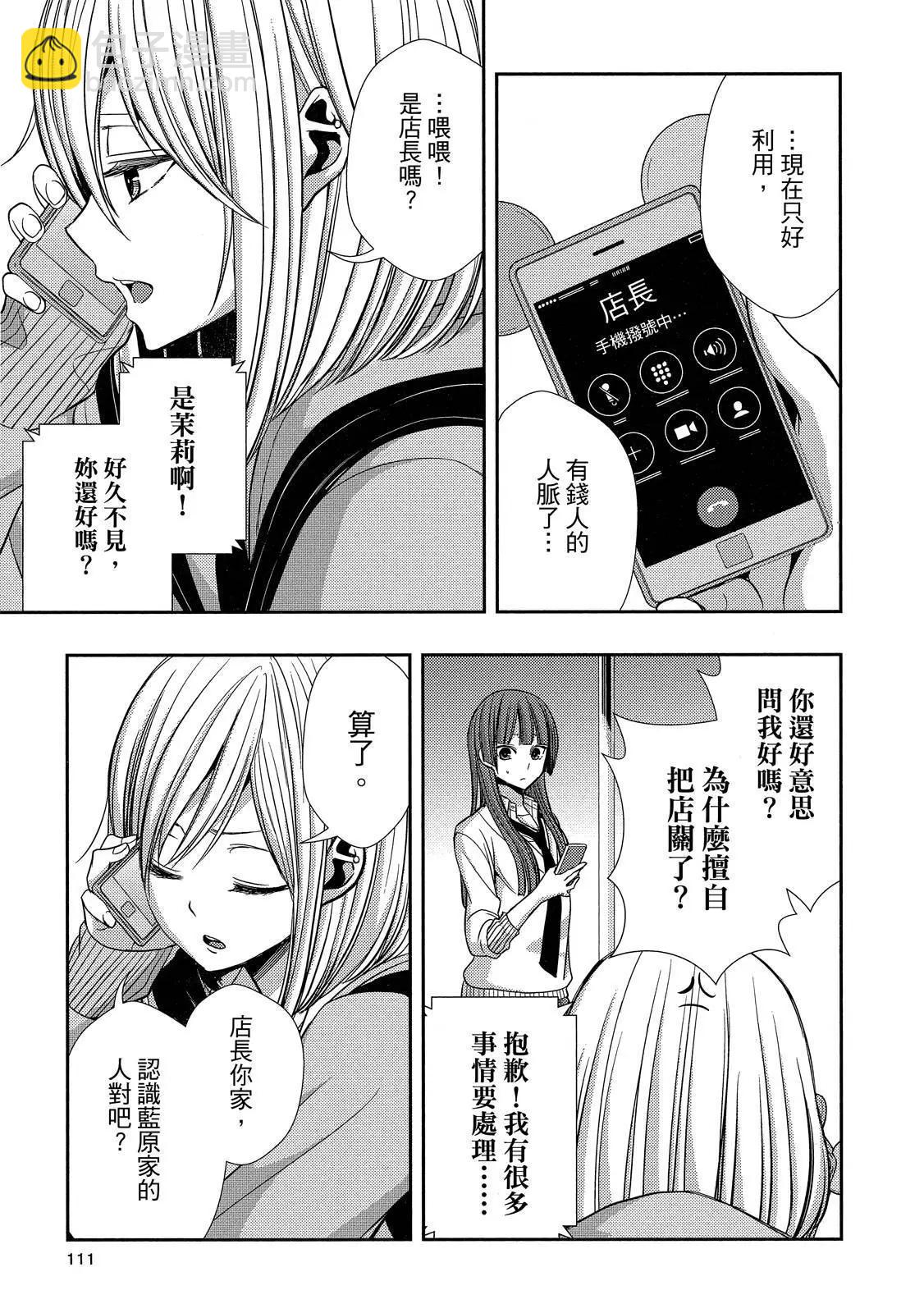 第10卷118