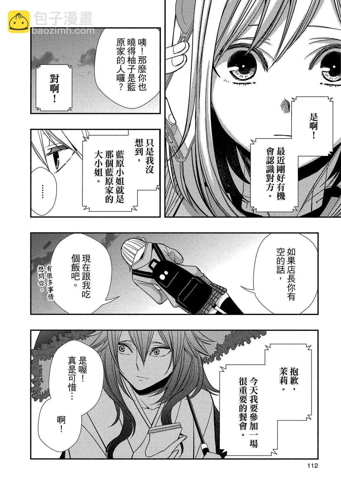 第10卷119