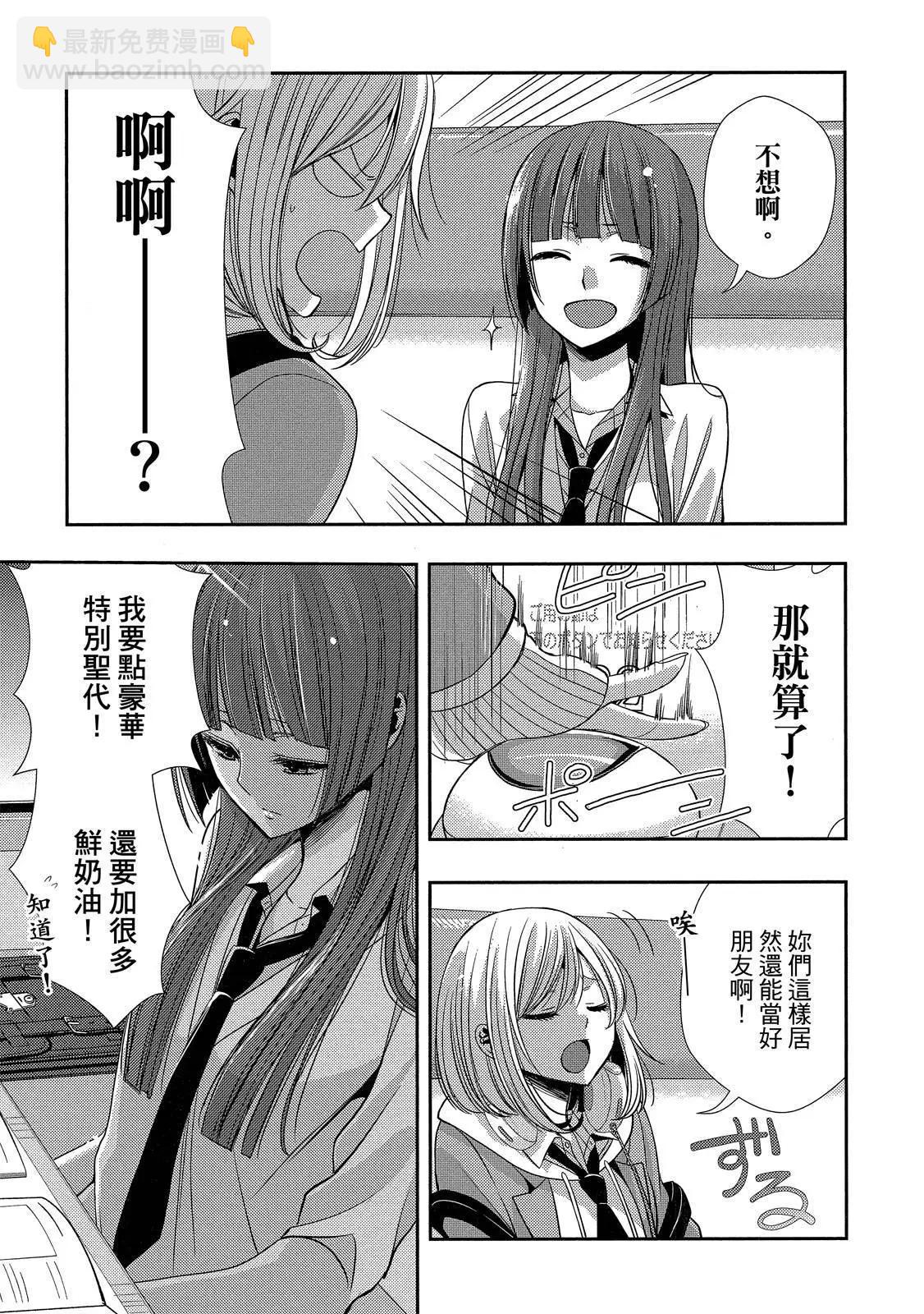 第10卷12