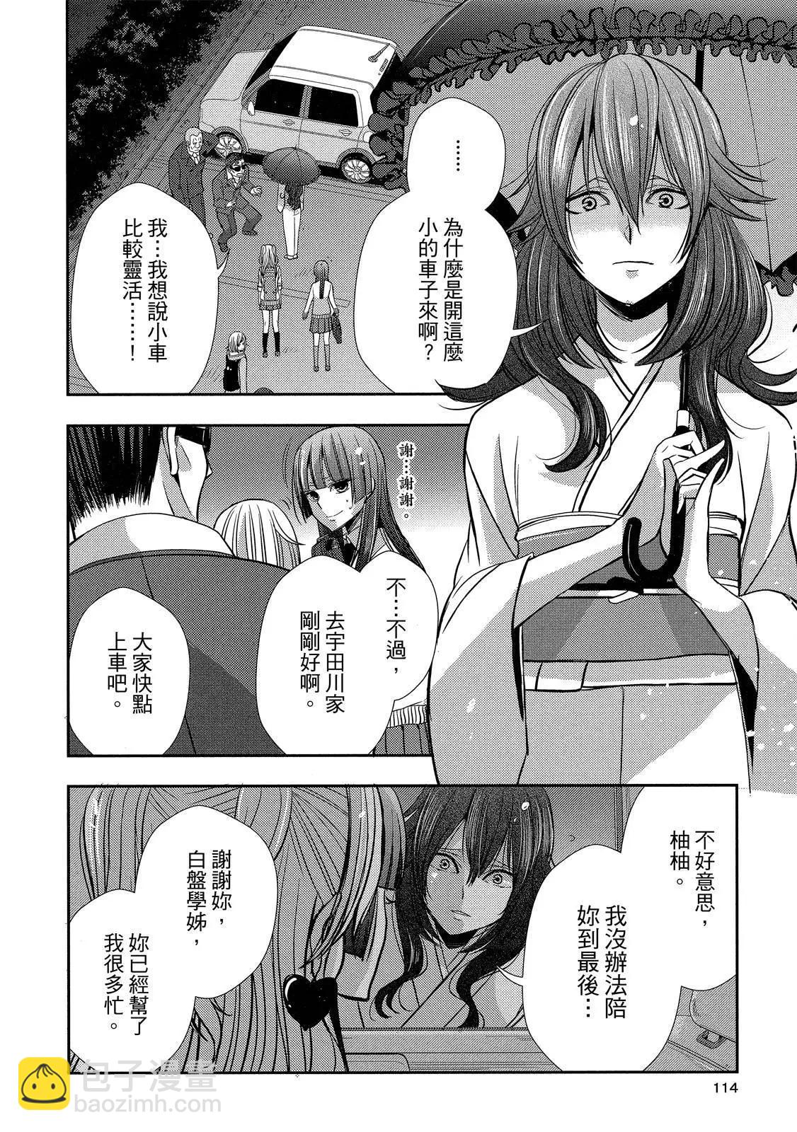 第10卷121