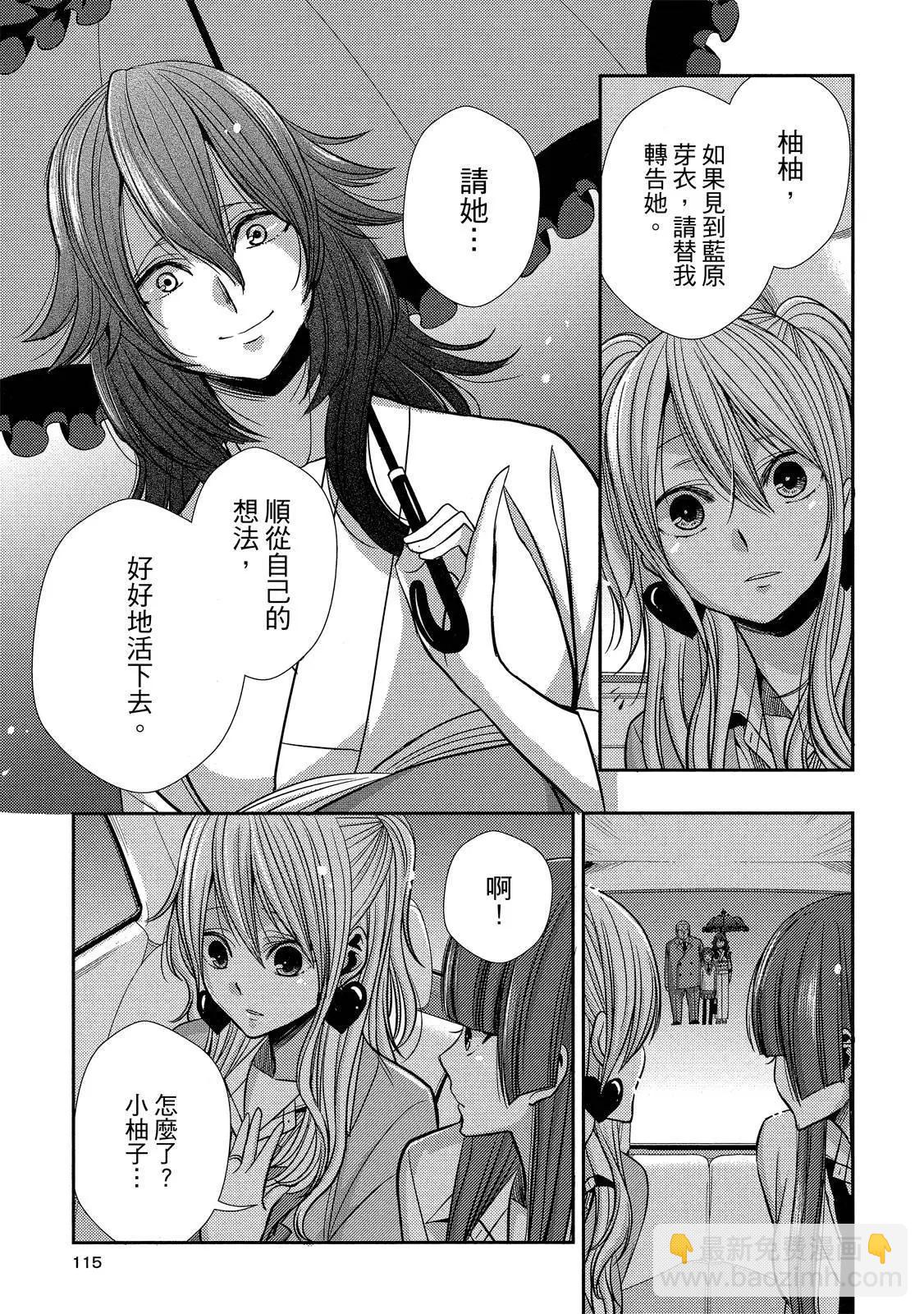 第10卷122