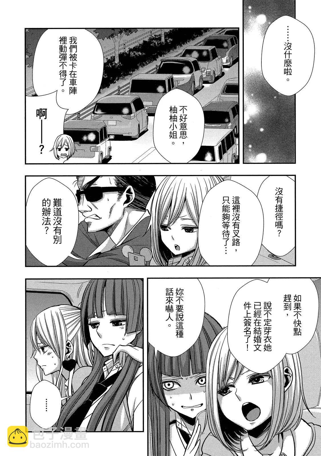 第10卷123