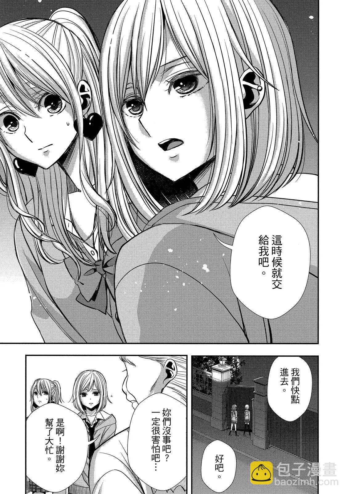 第10卷130