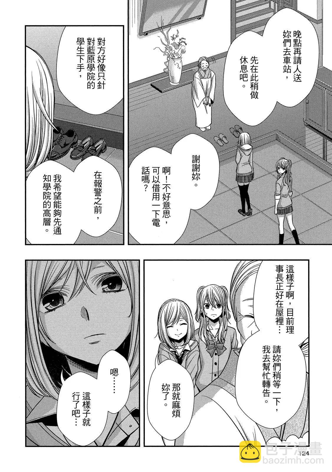 第10卷131