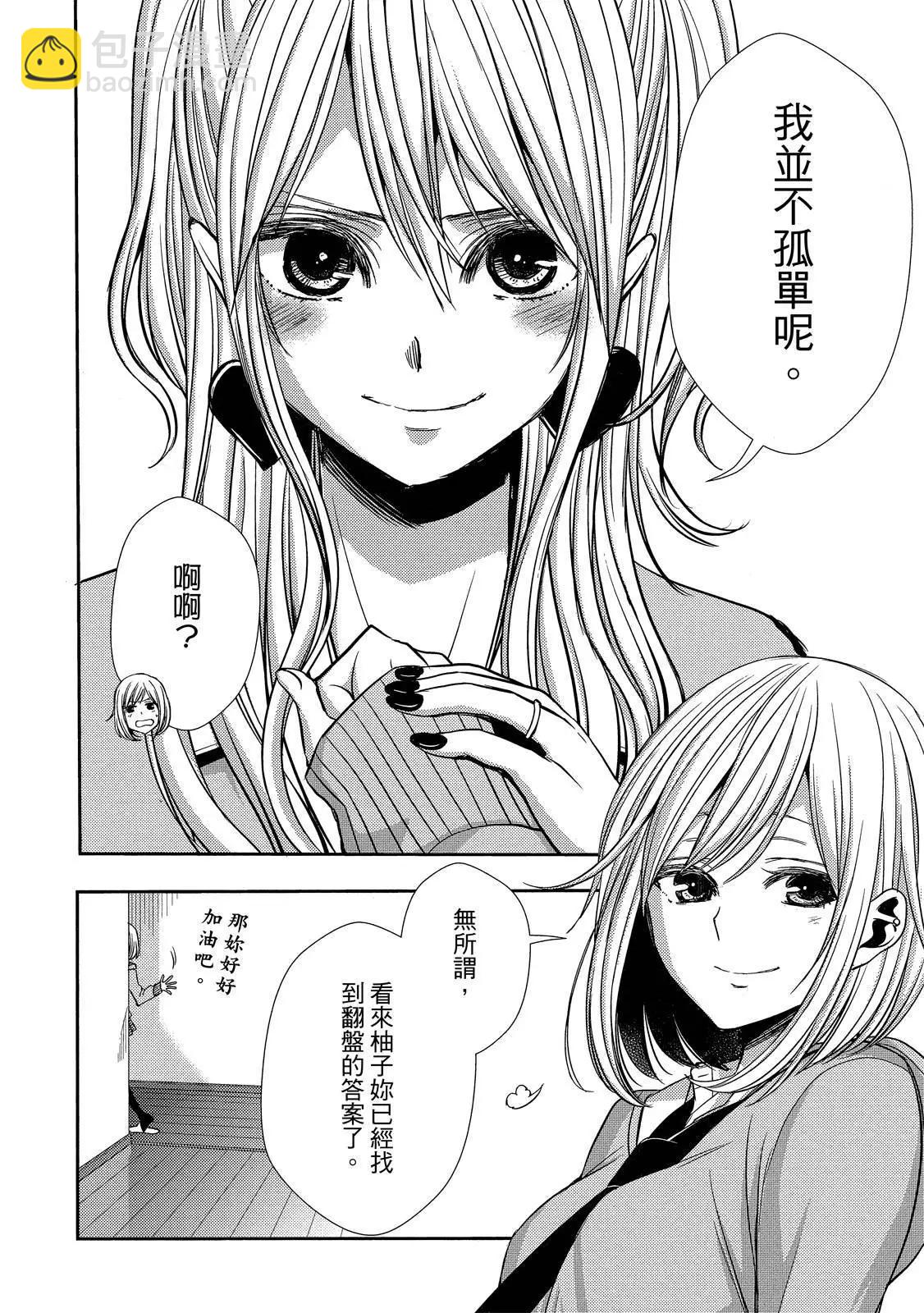 第10卷133
